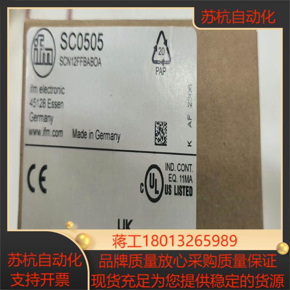 易福门SC0505传感器