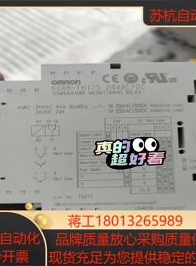 继电器K8AB-TH12S    24VACDC品相
