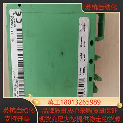驱动器控制器ANTEK 控制器DC6AT-01-00
