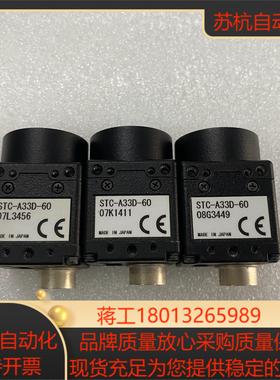 SENTECH先特克STC-A33D-60工业黑白相机成色