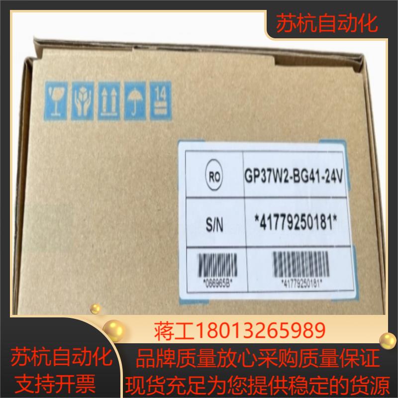 普洛菲斯触摸屏 GP37W2-BG41-24V PFXGE4