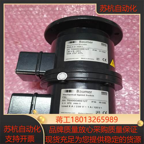 baumer编码器pog9gdn1024ifsl