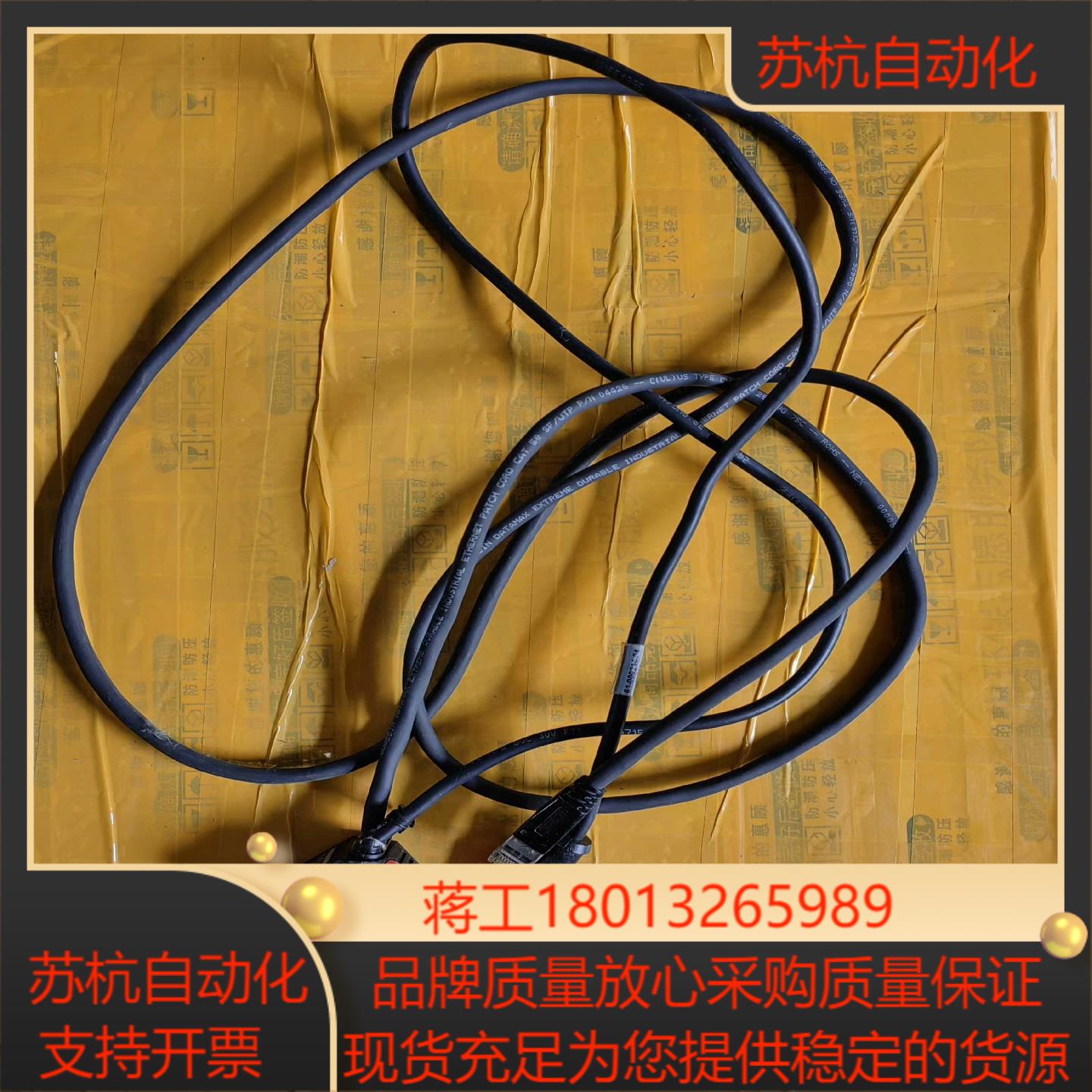 microscan迈思肯gmv-6310-1212g扫描器