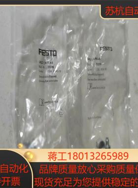 FESTO费斯托单向节流阀GRLZ-14-PK-4-B 1