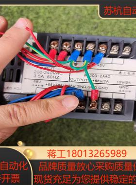 原装正品驱动器开关电源WS500-2AAC 电源模块件