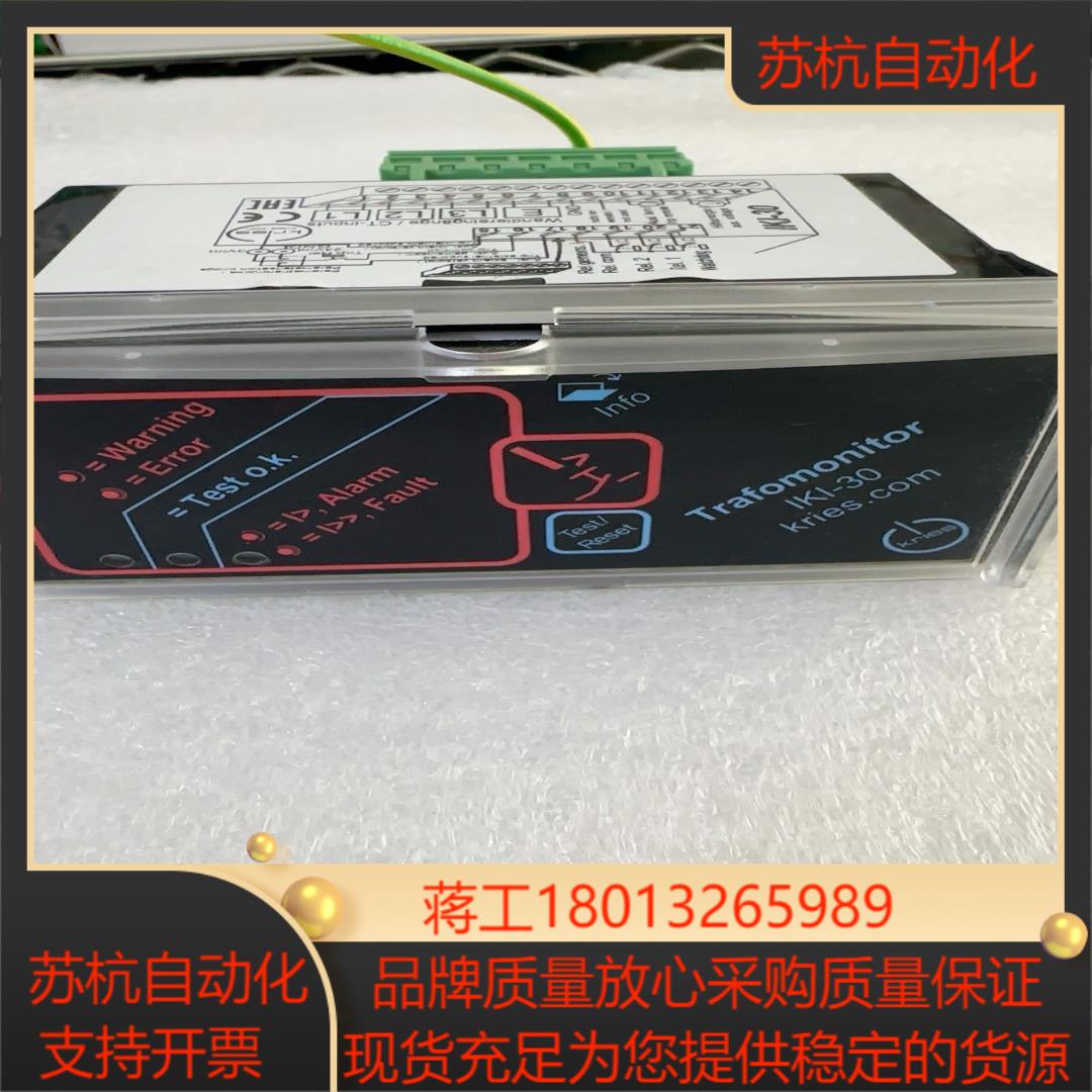 全新Kries变压保护继电器 IKI-30E_1_SEC_S