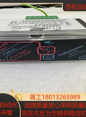 全新Kries变压保护继电器 IKI-30E_1_SEC_S