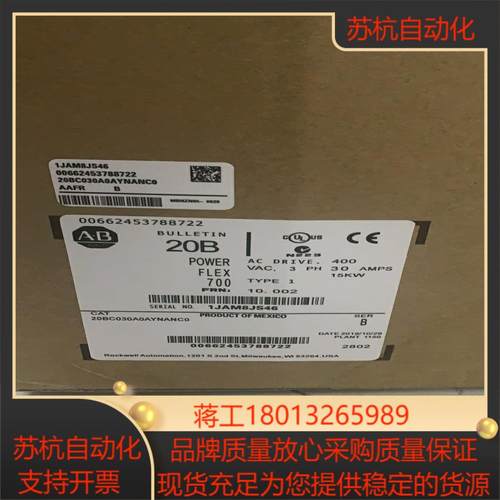 AB变频器20BC030c038A0A3AYNANC0