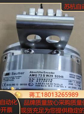 sew编码器 AS7WAV7W AMG 73SW29 S2