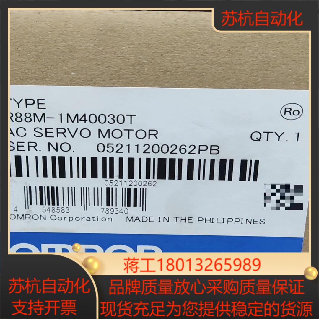 R88M-1M40030T全新 原装正品 就