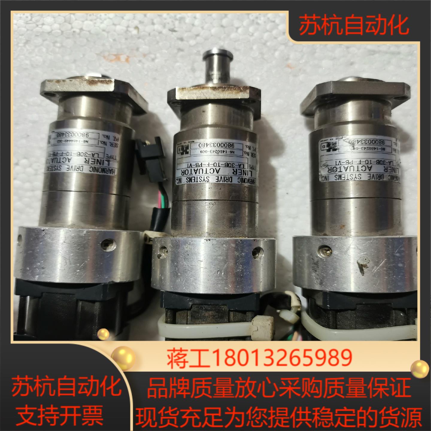 哈默那科电动直线推杆la-30b-10-f-pb-v1拆