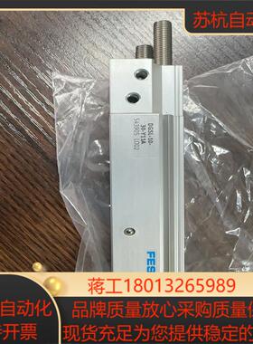 全新无装FESTO滑台气缸DGSL-10-30-Y11A实