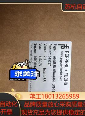 全新原装正品倍加福编码器AHM58N-0BAAARHGN-1