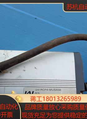 iair  cp4-musa56  物品看好