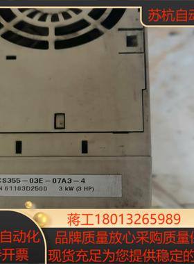 变频器ACS355-03E-07A3-4 3 kw