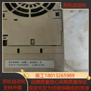 变频器ACS355 07A3 03E