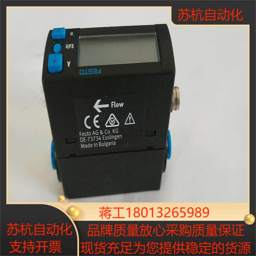 SFAH-05U-Q4S-PNLK-PNVBA-M8  8058464  FESTO 费斯托  传感器