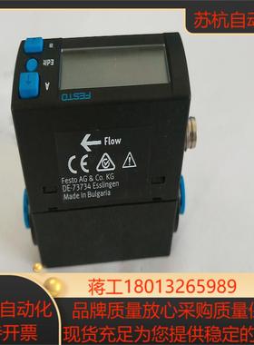 SFAH-05U-Q4S-PNLK-PNVBA-M8  8058464  FESTO 费斯托  传感器