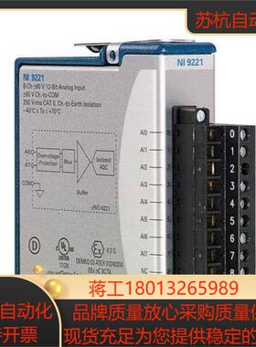 NI 9221电压输入模块 螺栓端口779014-01 D-SUB 779373-01