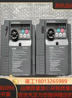 FR-D740-075K-CHT  三菱变频器  功能