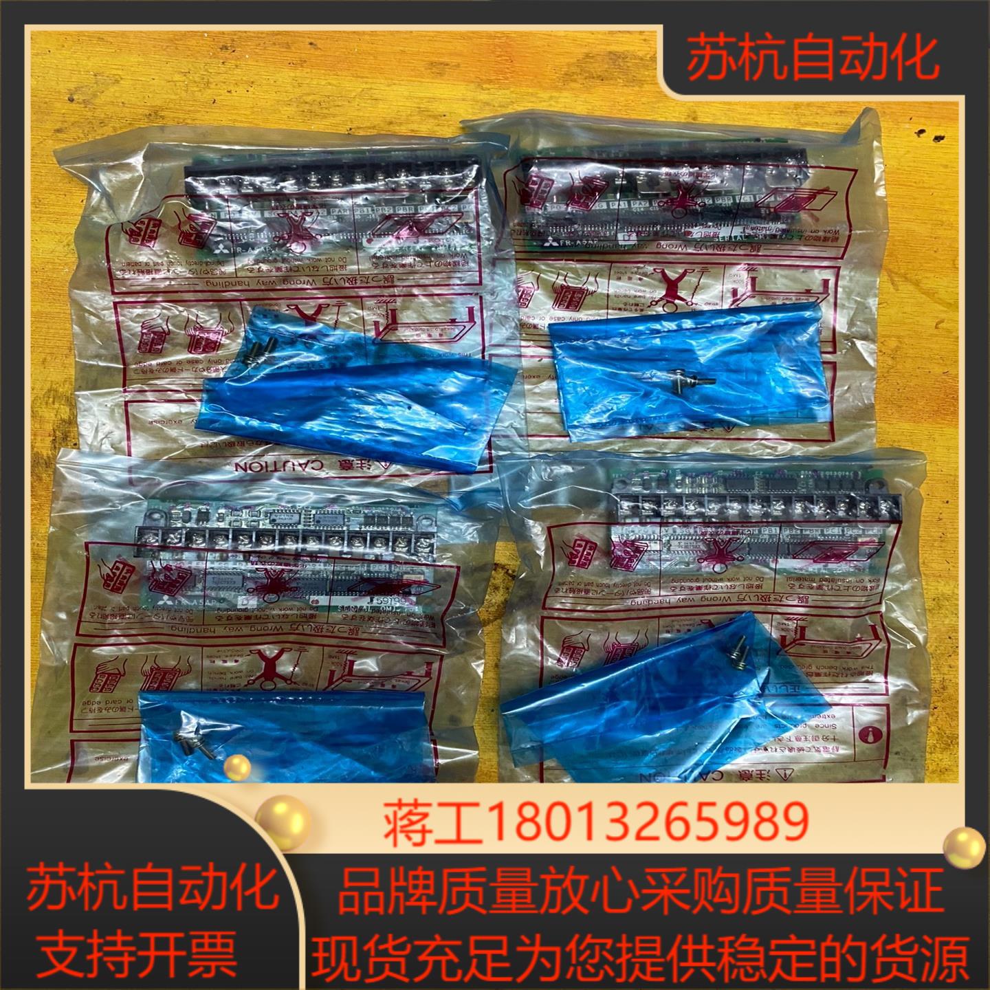 变频器PG卡FR-A5AP全新带装4片