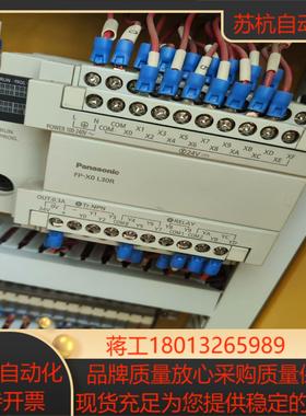 原装fp-xo l30r 功能正常 成色如图嘎嘎新