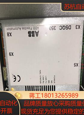 DSQC350A 通信模块厂里拿回来的大概率的什么都