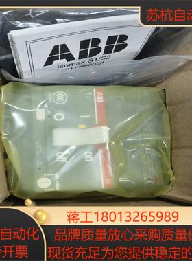 开关S2N160  R125   3P