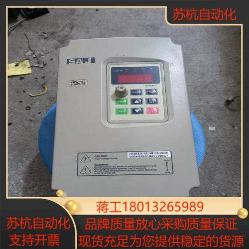 三晶变频器V004G3V5R5P3 质量保