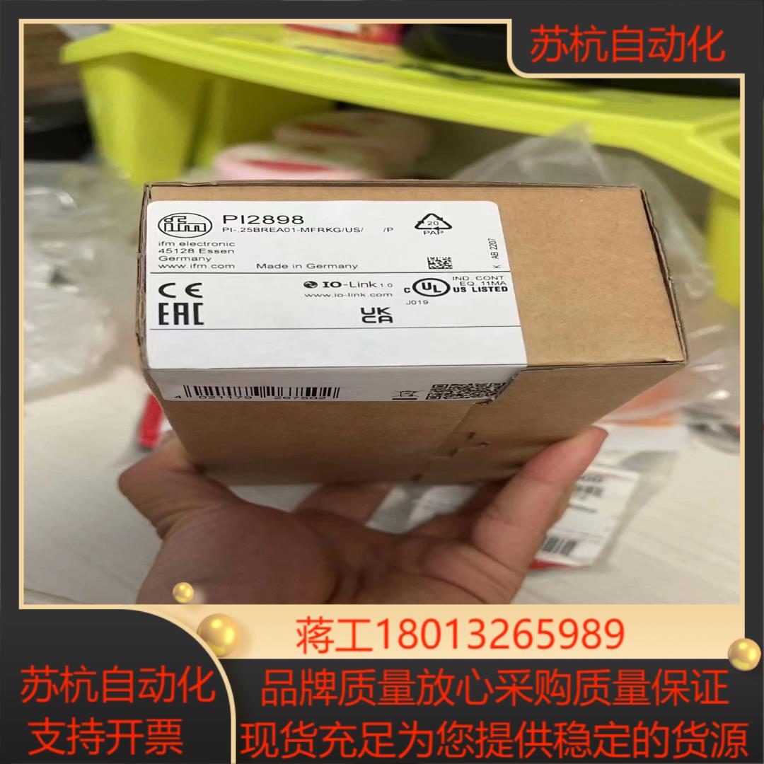 全新原装正品易福门PI2898现货拍下发货
