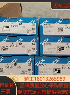 西克传感器 WTB12L-24161A20A00 现货 目前