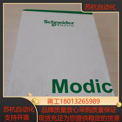 网络模块TSXETY5103接口模板