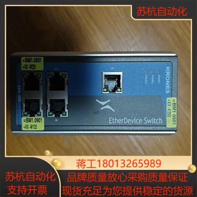 krones克朗斯  eds-305 工业交换机原装正品拆
