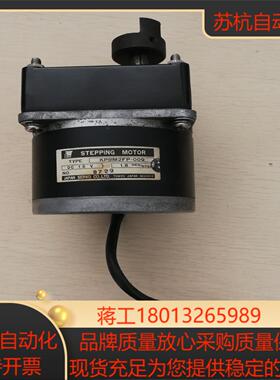 stepping motor kp8m2fp-0098h