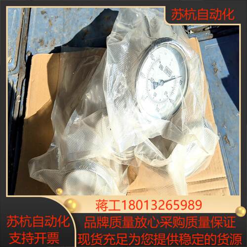 德国DURR杜尔温度表全新实物照片议价私聊运费自理