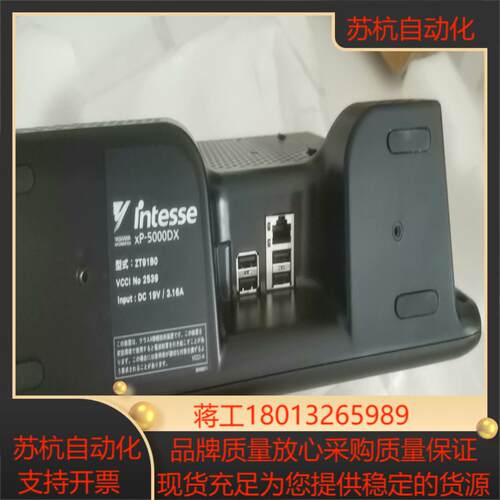 安川工业显示一体机ZT911B0…XP-5000DX