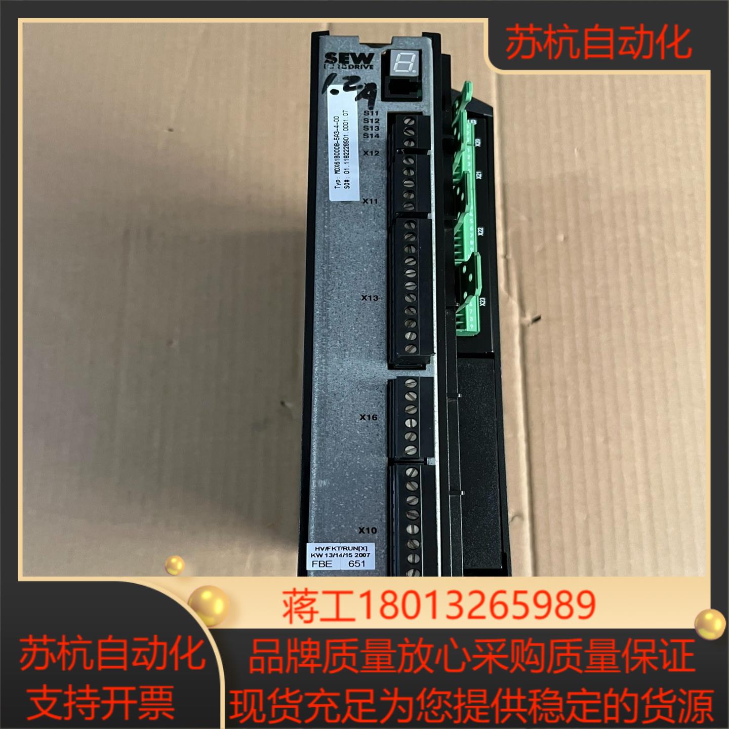 SEW赛威变频器现货议价MDX61B0015-5A3-4-00 MDX61B0008-5A3-4-00