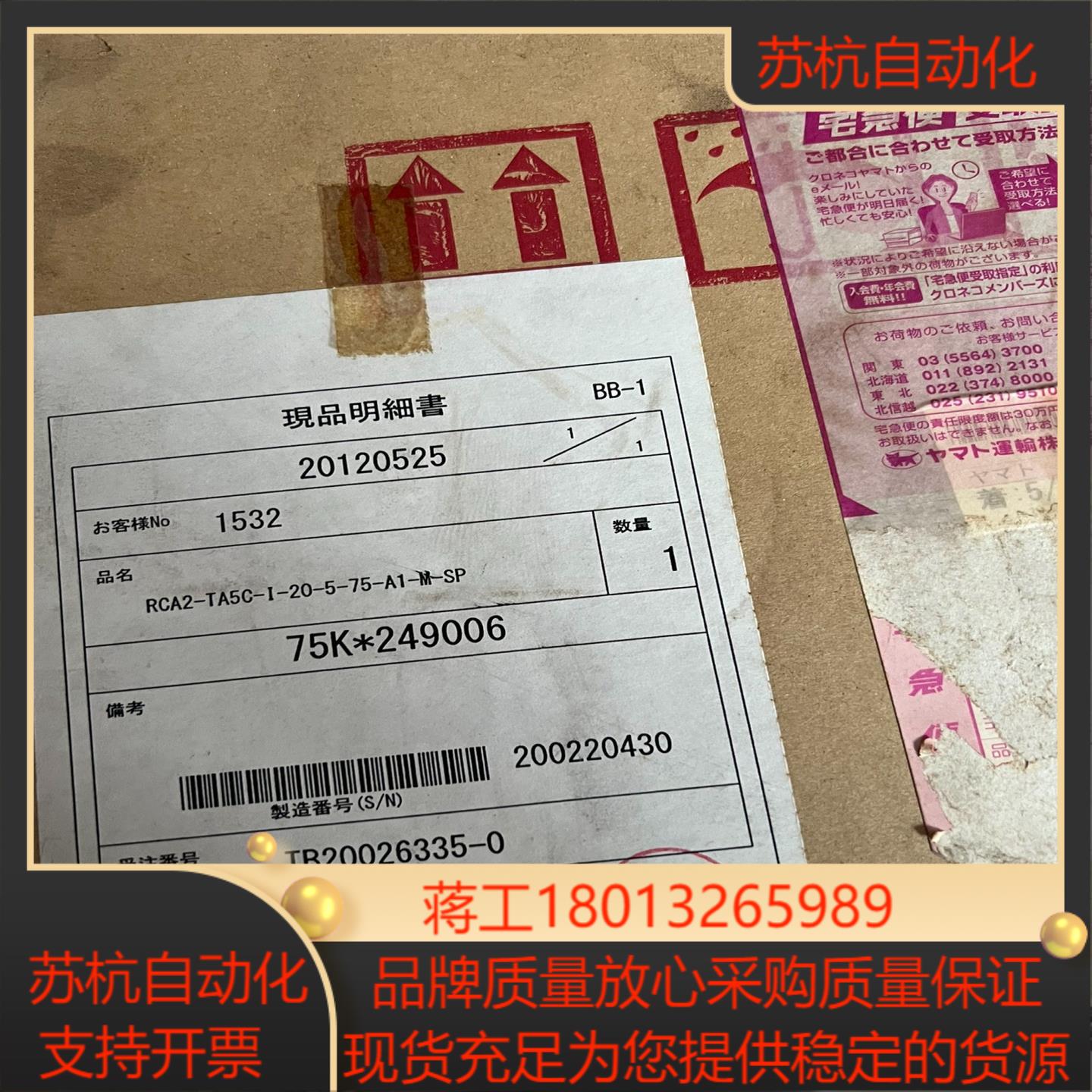 IAI  电缸全新 RCA2-TA5C-I-20-5-7