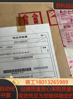 IAI  电缸全新 RCA2-TA5C-I-20-5-7