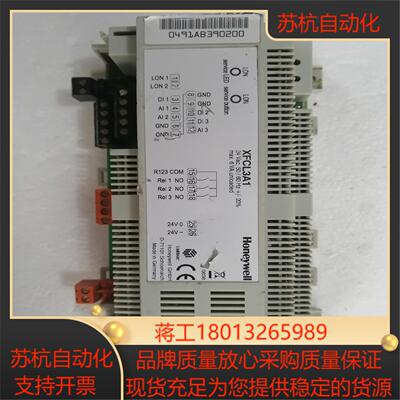 XFCL3A1模块霍尼韦尔Honeywell 智能输入输出