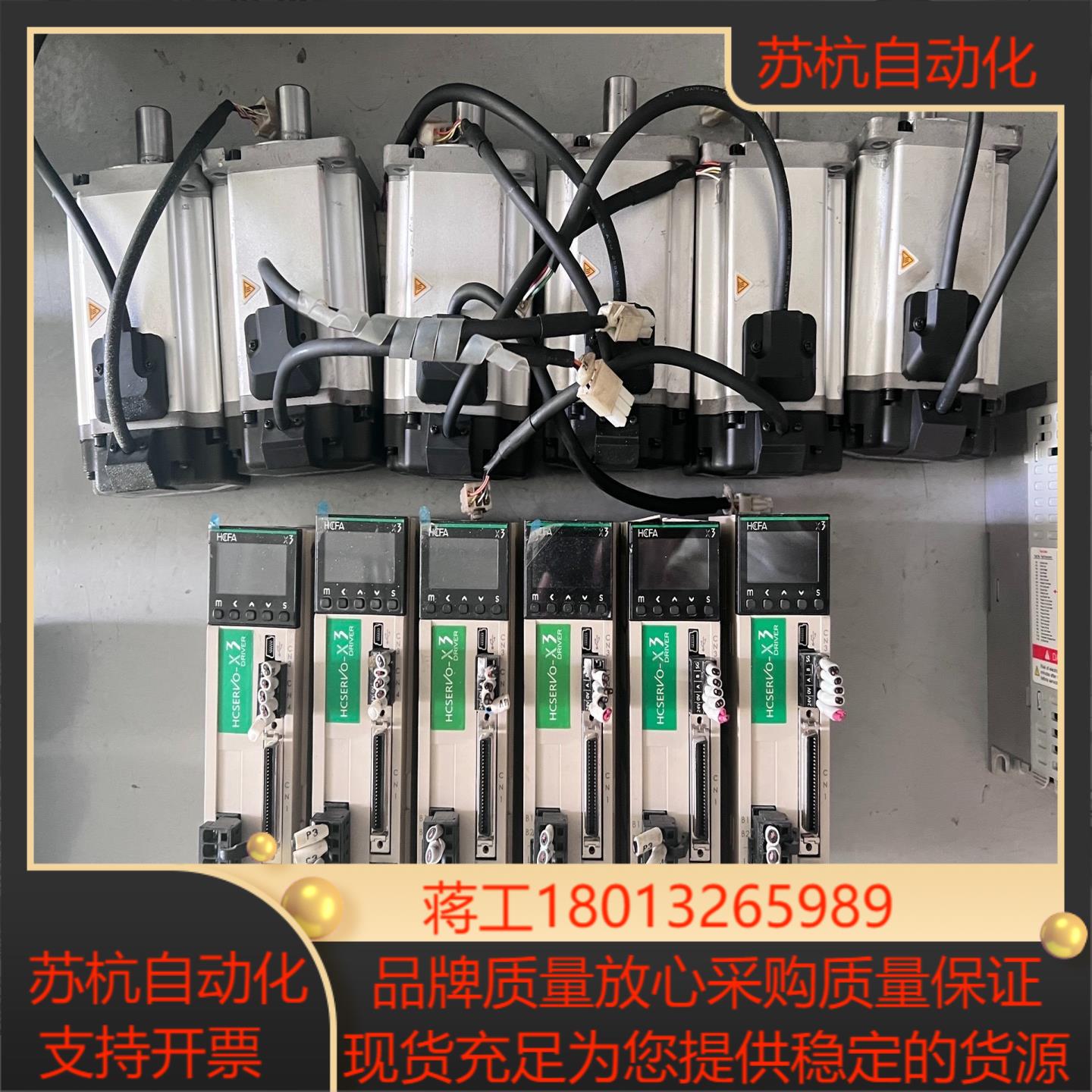 sv-x3da075a-d sv-xh075a-n2la