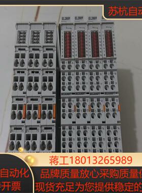倍福plc模块  el9410  三个el2889  四个