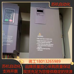 英辉腾变频器15KW顺其自然