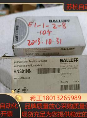 德国BALLUFF巴鲁夫BNS01NN行程开关