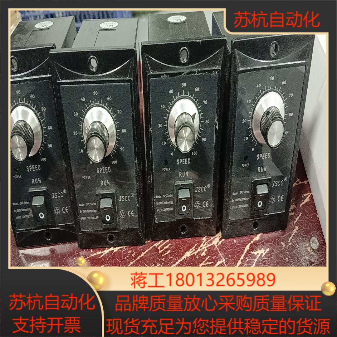 JSCC调速器精研调速器SPC200E 四个