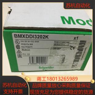 以太网模块BMXNOE0100全新现货