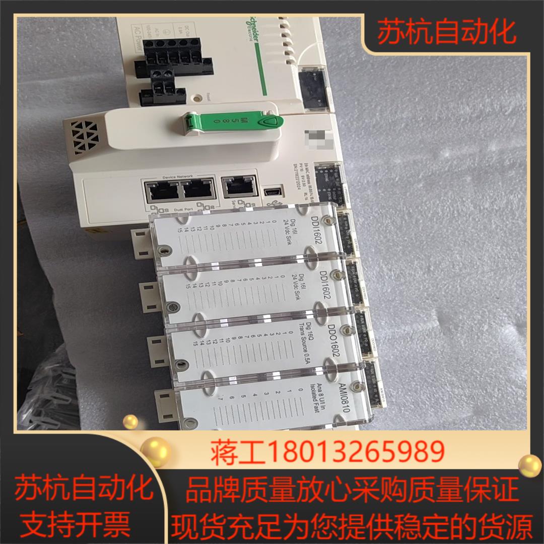 PLC 一套电源CPS3500一只BMEP5820