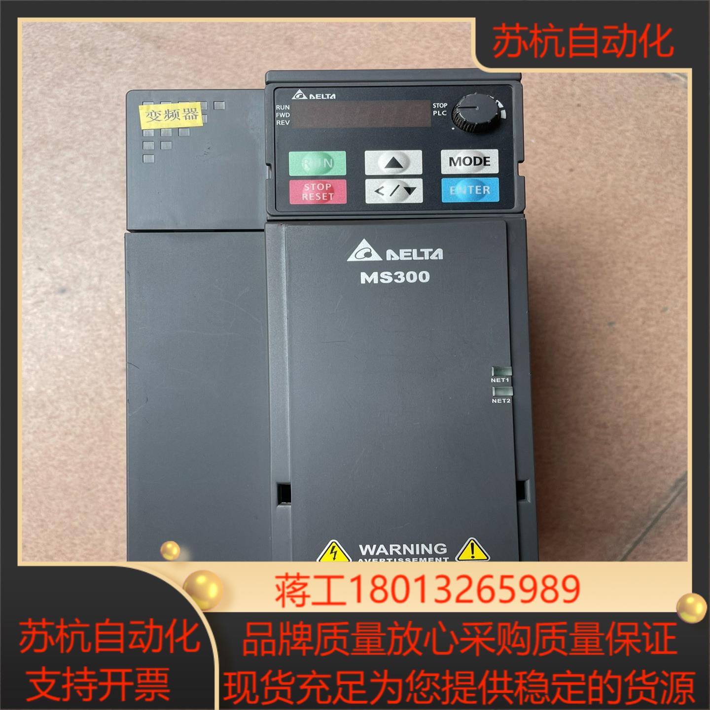 变频器台达VFD13AMS43ANSAA功能