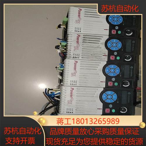 AB罗克韦尔变频器25B-D6P0N114现货5台功能