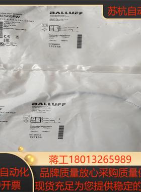 全新原装巴鲁夫BES00PW